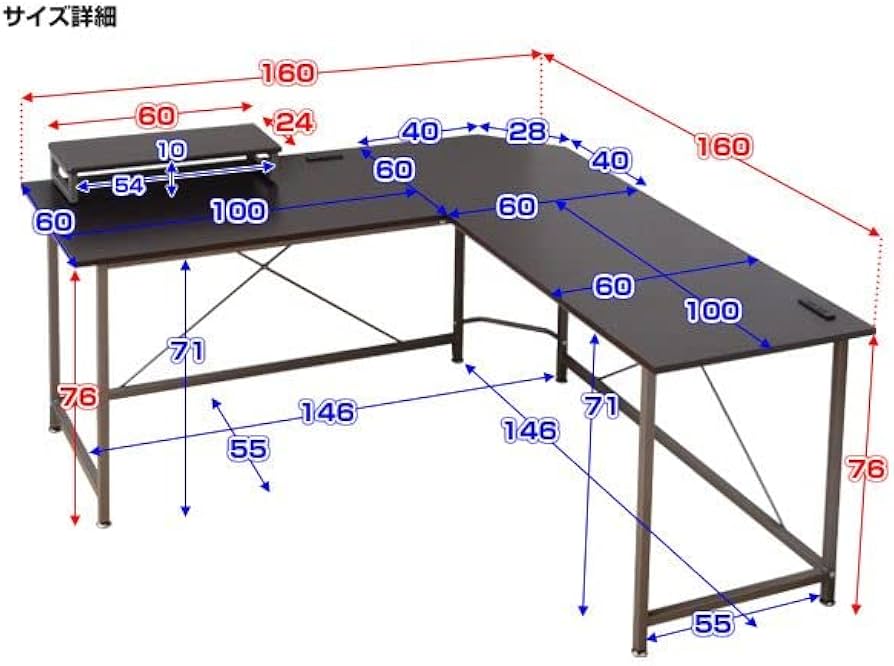 Amazon.co.jp: コーナー パソコンデスク モニター台 付き